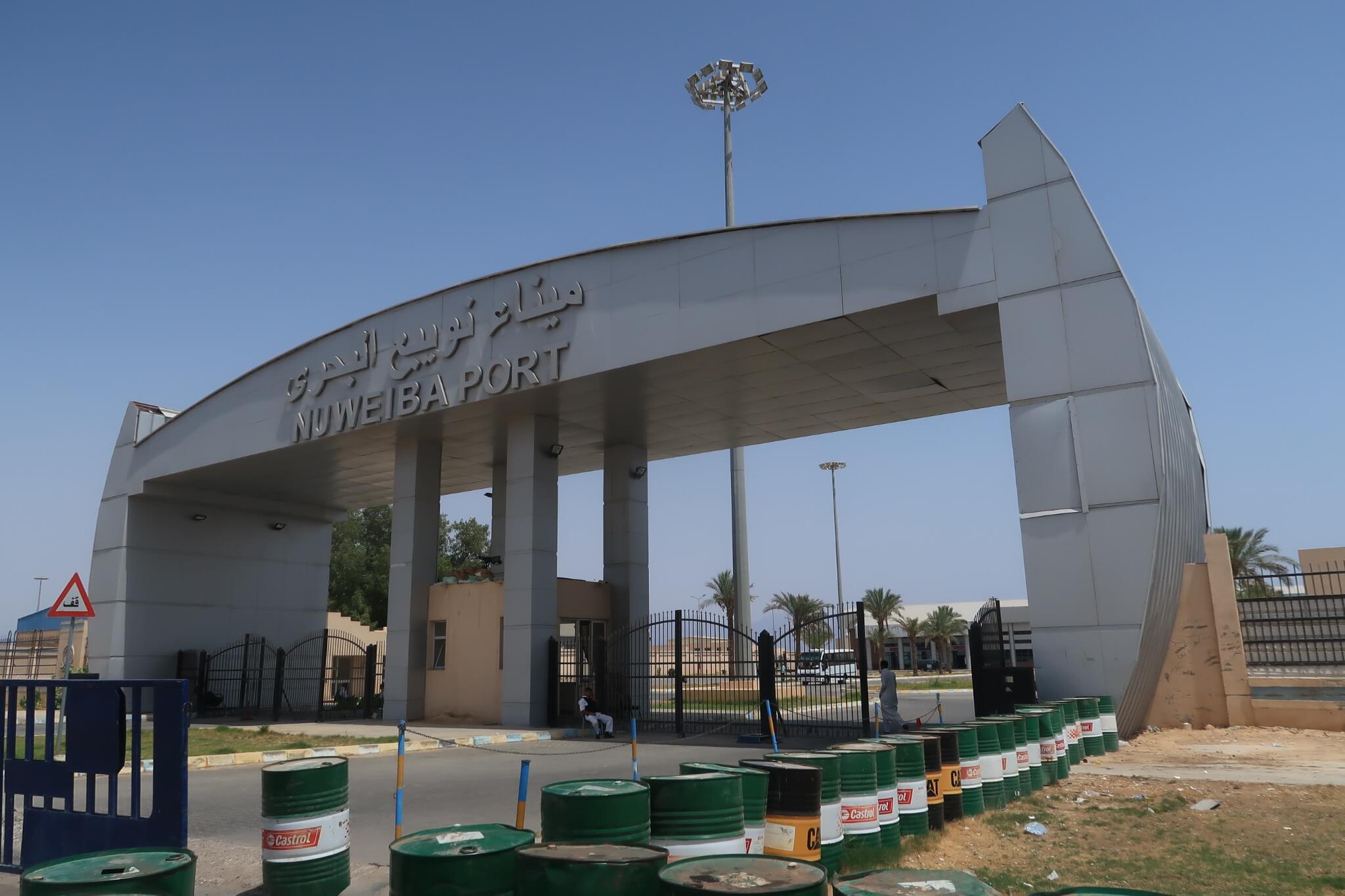 Nuweiba to Jordan: A Chaotic Ferry Journey with Our Baby